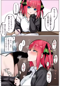 Page 230 of マメ - preview thumbnail