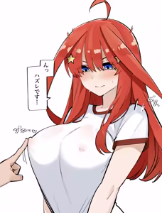 Page 244 of マメ - preview thumbnail