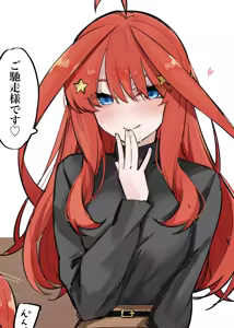Page 260 of マメ - preview thumbnail
