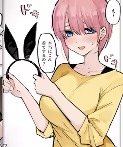 Page 263 of マメ - preview thumbnail