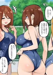 Page 27 of マメ - preview thumbnail