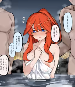 Page 292 of マメ - preview thumbnail