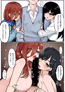 Page 318 of マメ - preview thumbnail