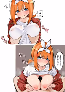 Page 328 of マメ - preview thumbnail