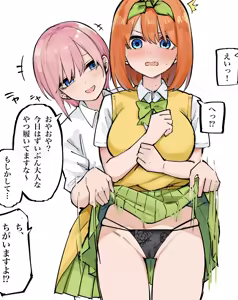 Page 346 of マメ - preview thumbnail