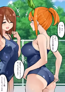 Page 353 of マメ - preview thumbnail