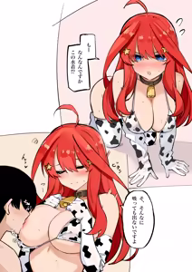 Page 365 of マメ - preview thumbnail