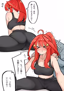 Page 383 of マメ - preview thumbnail