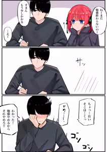 Page 395 of マメ - preview thumbnail
