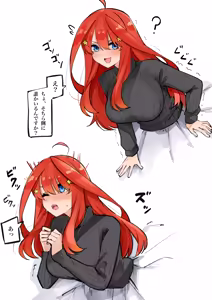 Page 434 of マメ - preview thumbnail