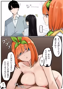 Page 476 of マメ - preview thumbnail