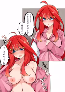 Page 527 of マメ - preview thumbnail
