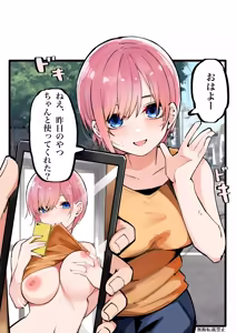 Page 593 of マメ - preview thumbnail