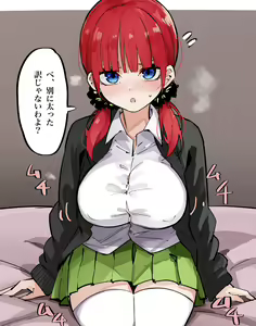 Page 620 of マメ - preview thumbnail