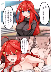 Page 650 of マメ - preview thumbnail