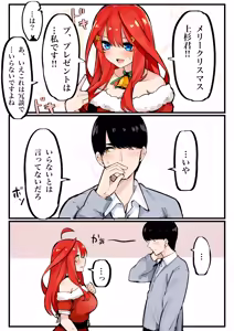 Page 667 of マメ - preview thumbnail