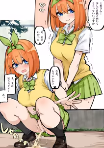 Page 71 of マメ - preview thumbnail