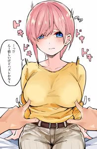 Page 717 of マメ - preview thumbnail