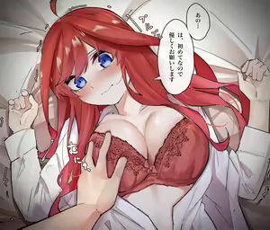 Page 760 of マメ - preview thumbnail