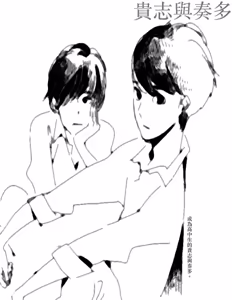 Page 67 of Otokonoko Junjou︱男孩子的纯情 - preview thumbnail