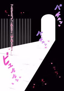 Page 42 of Norowareta futanari onna kishi Seria ga Nokutia no futago ni otosareru hanashi - preview thumbnail