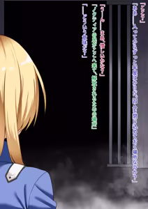Page 5 of Norowareta futanari onna kishi Seria ga Nokutia no futago ni otosareru hanashi - preview thumbnail