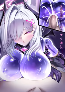 Page 495 of Iro Ame - preview thumbnail