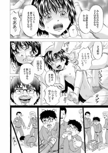 Page 136 of COMIC XO Zetsu! Vol. 08 - preview thumbnail