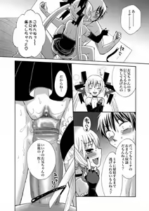 Page 60 of COMIC XO Zetsu! Vol. 08 - preview thumbnail
