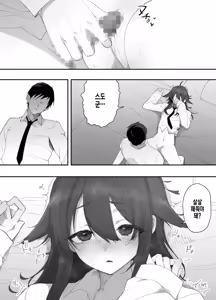 Page 34 of Muchi na Nonke Danshi ni Otokonoko AV Misete Mesu Ochi   Saseta Hanashi | 무지한 이성애자 남자한테 보추 AV 보여주고 암컷타락시킨 이야기 - preview thumbnail