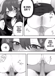 Page 47 of Muchi na Nonke Danshi ni Otokonoko AV Misete Mesu Ochi   Saseta Hanashi | 무지한 이성애자 남자한테 보추 AV 보여주고 암컷타락시킨 이야기 - preview thumbnail