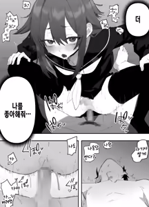 Page 51 of Muchi na Nonke Danshi ni Otokonoko AV Misete Mesu Ochi   Saseta Hanashi | 무지한 이성애자 남자한테 보추 AV 보여주고 암컷타락시킨 이야기 - preview thumbnail