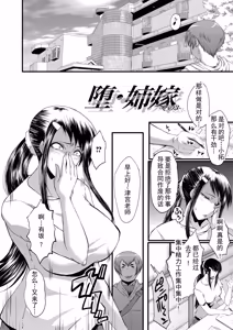 Page 81 of Boku no Kanojo ga Kusogaki ni Netorareta Hanashi | 我的女友被小屁孩寝取睡走了的故事 - preview thumbnail