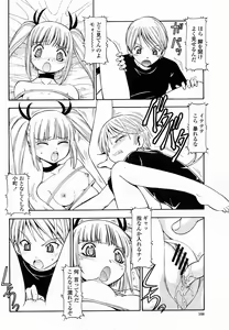 Page 108 of COMIC Momohime 2005-10 - preview thumbnail