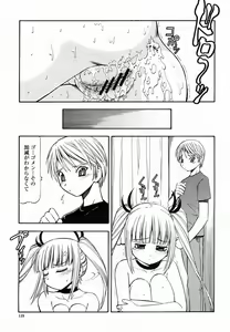 Page 119 of COMIC Momohime 2005-10 - preview thumbnail