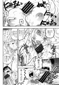 Page 126 of COMIC Momohime 2005-10 - preview thumbnail