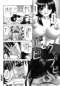 Page 154 of COMIC Momohime 2005-10 - preview thumbnail