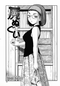 Page 189 of COMIC Momohime 2005-10 - preview thumbnail