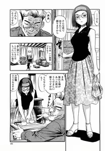 Page 191 of COMIC Momohime 2005-10 - preview thumbnail