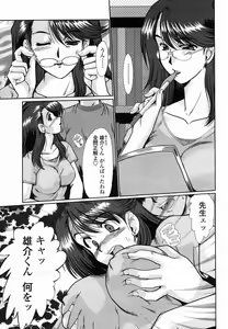 Page 225 of COMIC Momohime 2005-10 - preview thumbnail