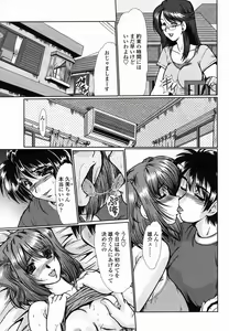 Page 227 of COMIC Momohime 2005-10 - preview thumbnail