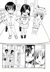 Page 290 of COMIC Momohime 2005-10 - preview thumbnail