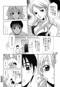 Page 316 of COMIC Momohime 2005-10 - preview thumbnail