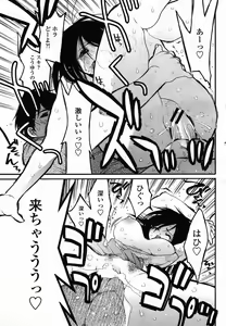 Page 397 of COMIC Momohime 2005-10 - preview thumbnail
