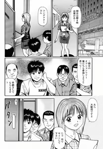 Page 460 of COMIC Momohime 2005-10 - preview thumbnail