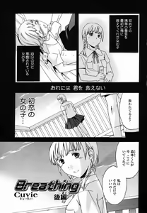 Page 47 of COMIC Momohime 2005-10 - preview thumbnail