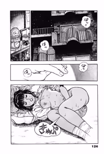 Page 126 of La Blue Girl ZERO Vol 1 - preview thumbnail