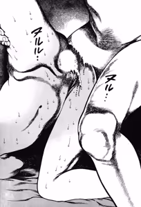 Page 178 of La Blue Girl ZERO Vol 1 - preview thumbnail