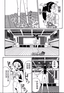 Page 105 of Urekko File - preview thumbnail