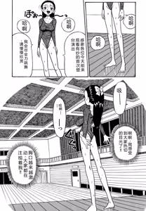Page 107 of Urekko File - preview thumbnail